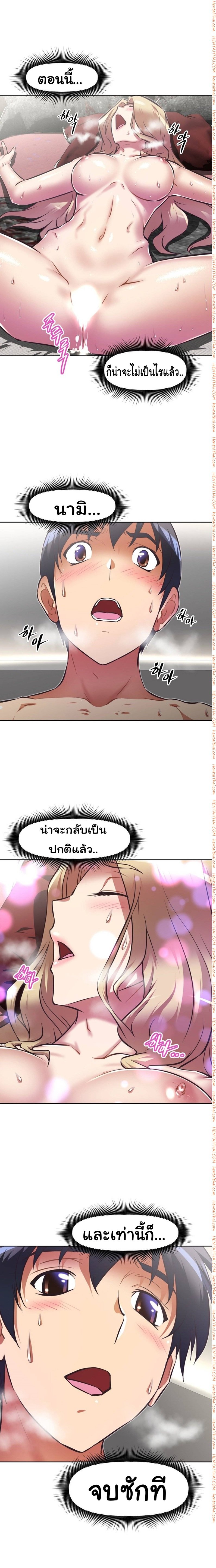 เธญเนเธฒเธเธกเธฑเธเธเธฐ